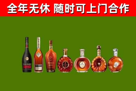 徐汇回收洋酒