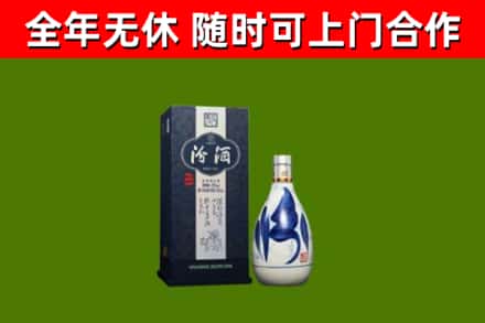 徐汇回收汾酒