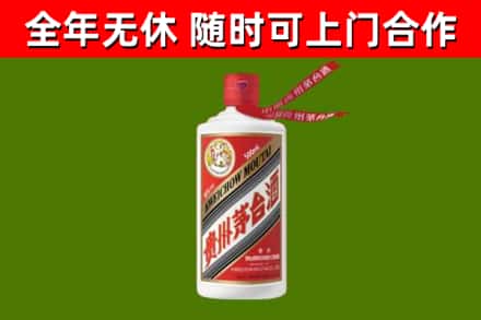 徐汇回收飞天茅台酒
