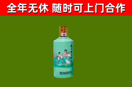 徐汇回收节气茅台酒