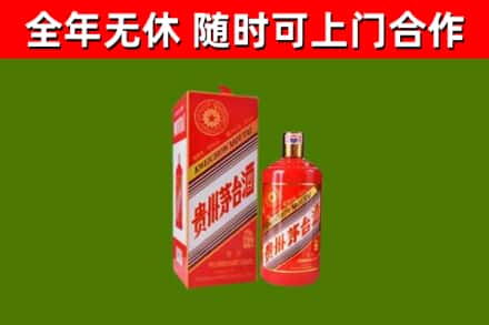 徐汇回收生肖茅台酒