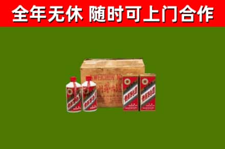 徐汇回收老茅台酒