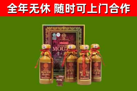 徐汇回收50年份茅台