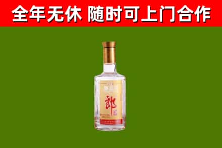 徐汇回收郎酒