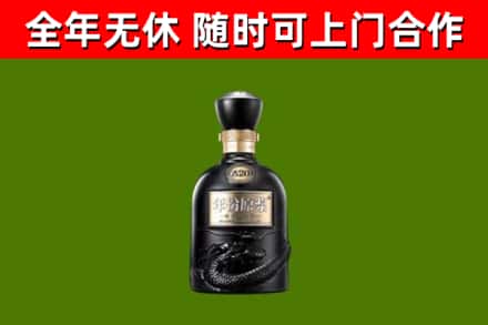 徐汇回收古井贡酒