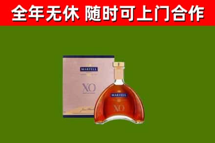 徐汇烟酒回收马爹利洋酒.jpg